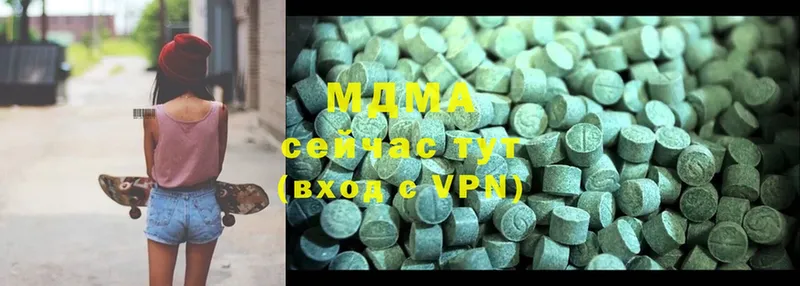 MDMA crystal  как найти закладки  Завитинск 